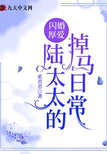 异界修行路