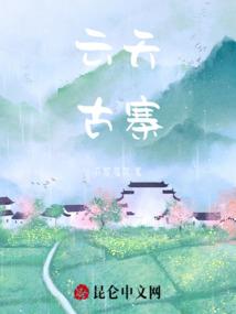 逆妖重生