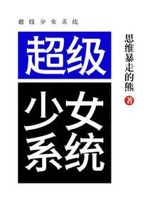 仙灵心域