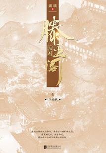带着系统踏遍异界
