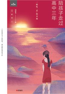 婚成锦年