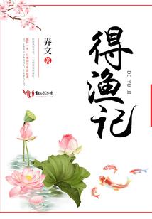 诸天：将夜行