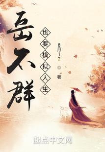 骄医狂婿