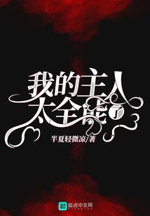 异界之魔破九天