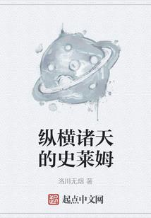 港片：开局一个雷达地图