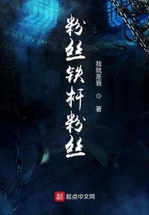 墨染一方我独伤