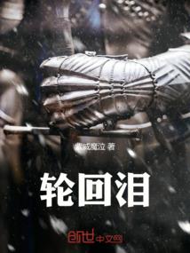 逍遥混世行