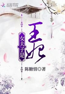 第一夫人：总裁的专属甜妻