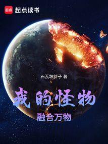 斗罗：双生蛛神