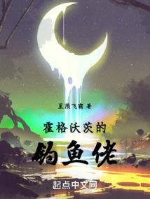 浪子仙路
