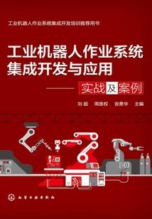 白蛇颤