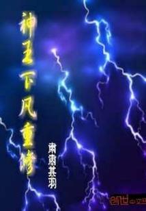 刻雷塞特日记
