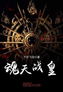 重生的新世界