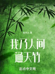 外星人转世人类