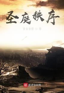 三国之喷神闯天下