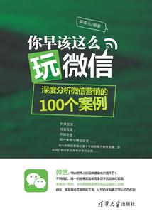 诡道奇书