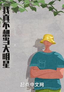 十日黑暗将至