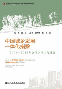 网游之灵华