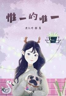 女汉纸神偷的日常生活