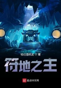最强圣魂之崛起