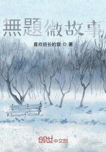 平生记
