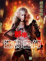 群星之乱世少年