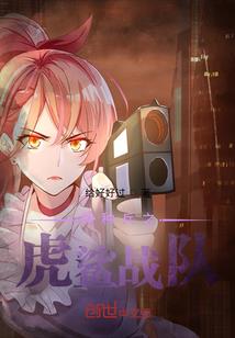 无极破鸿蒙