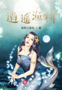 逝三年
