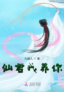 善良之死