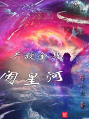 葬魂域