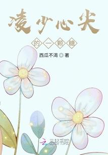 蓝色骨头