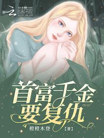 易灵寺传奇