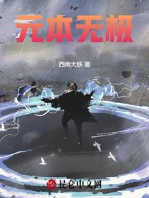 箫声城外木槿开