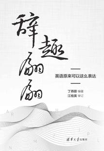 300嘤熊之永恒传说