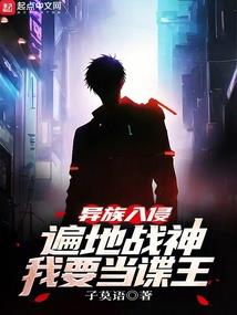 无相武神