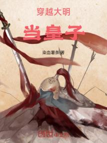 我的霸气鬼王