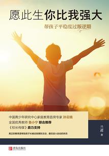 喋血霸王路