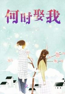 启示录之异戒