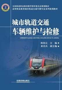 血归