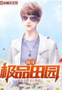 碧海情侠录