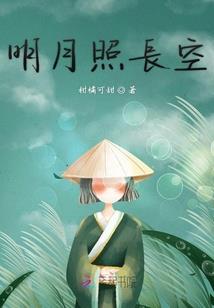 星际直播进行时