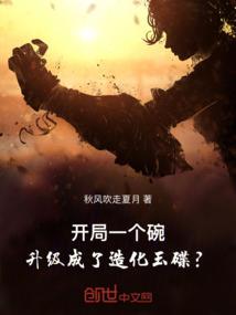 尸湖的裂缝
