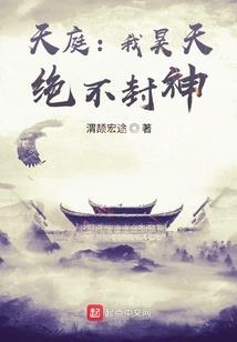 明洛清水
