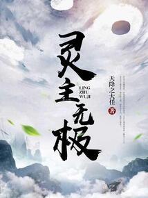 东阳之之门主