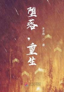 大梦三千劫