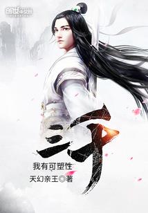 乱魂诀