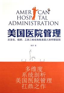 金钢泰坦