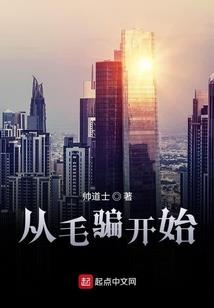 邪皇双宠