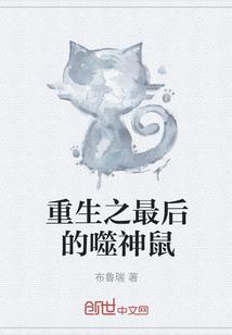 异界养尸人