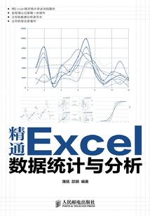 天师爱上僵师